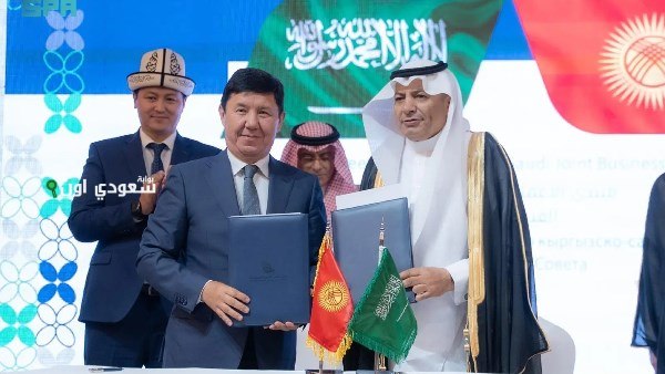 السعودية وقيرغيزستان