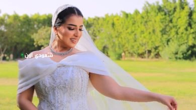 نهى صالح