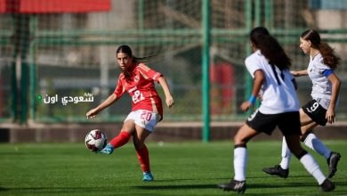 الأهلي ودجلة سيدات