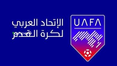 الاتحاد العربي لكرة القدم