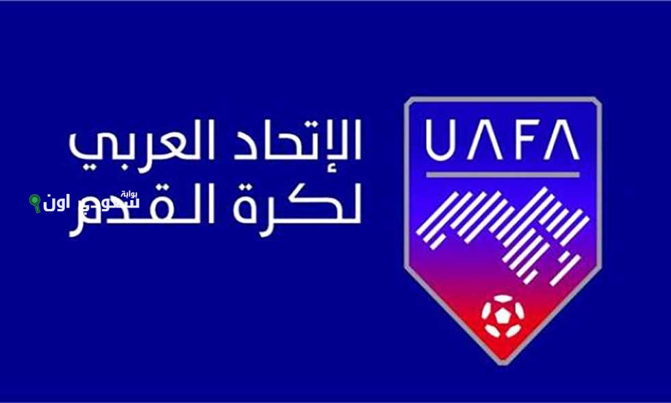 الاتحاد العربي لكرة القدم