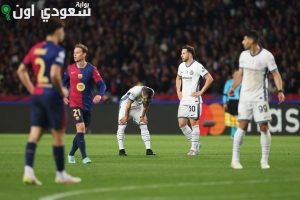 برشلونة