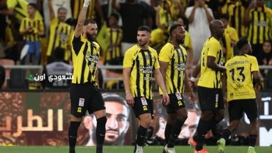 الاتحاد