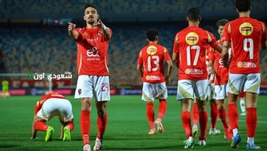 الأهلي