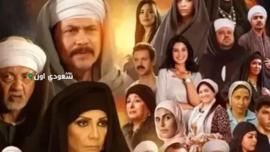 مسلسل "قلع الحجر"