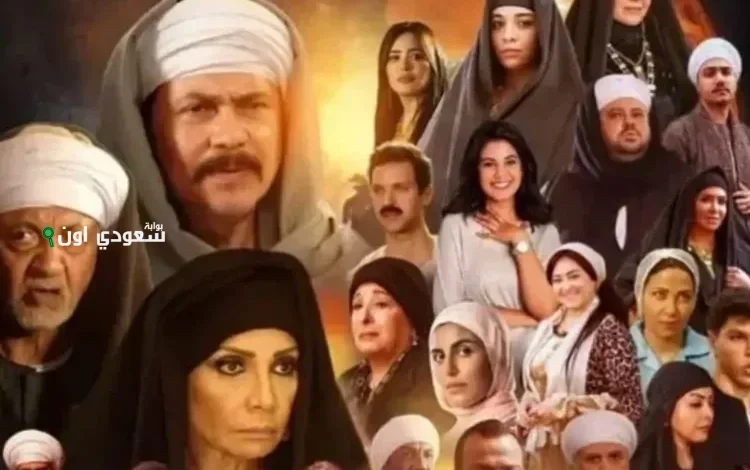 مسلسل "قلع الحجر"