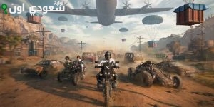 3.8 MOBILE PUBG