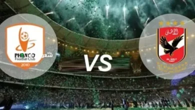 الأهلي وفاركو
