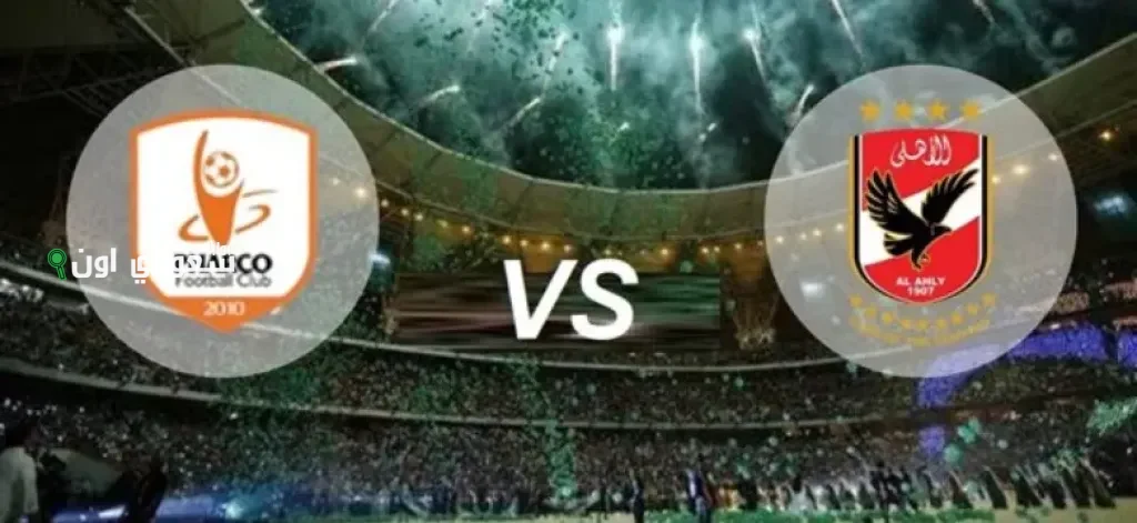 الأهلي وفاركو