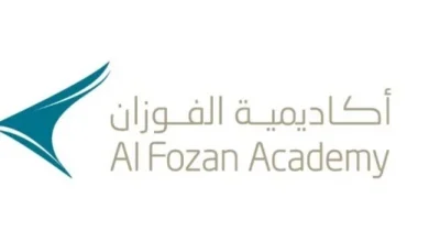 أكاديمية الفوزان