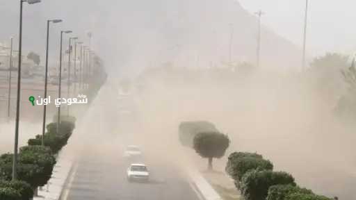 الأحوال الجوية في السعودية