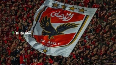 النادي الأهلي