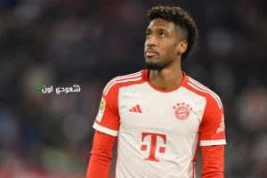 كينغسلي كومان