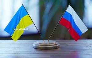 روسيا وأوكرانيا تتبادل الاتهامات