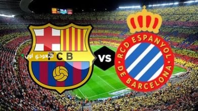 برشلونة واسبانيول