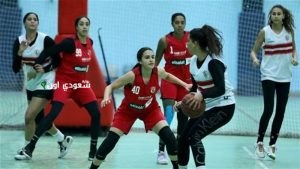 الزمالك يتأهل للدوري الممتاز سيدات في كرة السلة