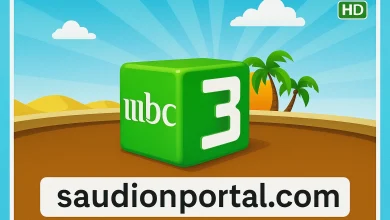 قناة mbc3 للاطفال