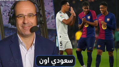معلق مباراة ريال مدريد وبرشلونة