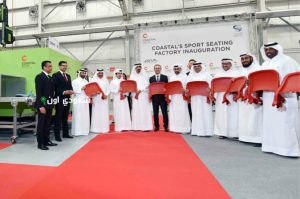 أول مصنع سعودي لمقاعد ملاعب كأس العالم