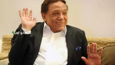 عيد ميلاد عادل إمام