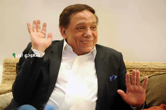 عيد ميلاد عادل إمام