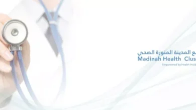 خدمات طبية متكاملة من تجمع المدينة