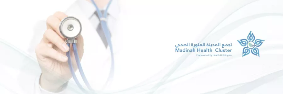 خدمات طبية متكاملة من