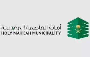 أمانة العاصمة المقدسة تستكمل استعداداتها لموسم الحج هذا العام