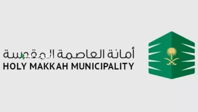أمانة العاصمة المقدسة تستكمل استعداداتها لموسم الحج هذا العام