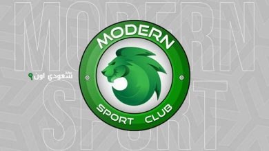 مودرن سبورت
