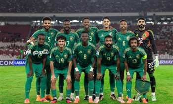 المنتخب السعودي