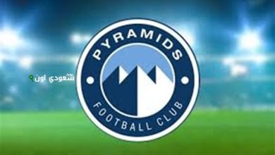 نادي بيراميدز