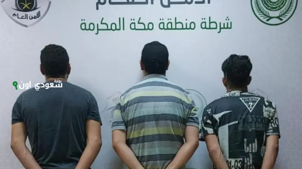 القبض على ثلاثة مقيمين