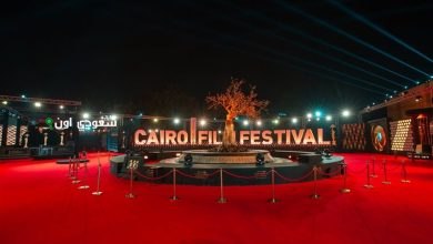 القاهرة السينمائي