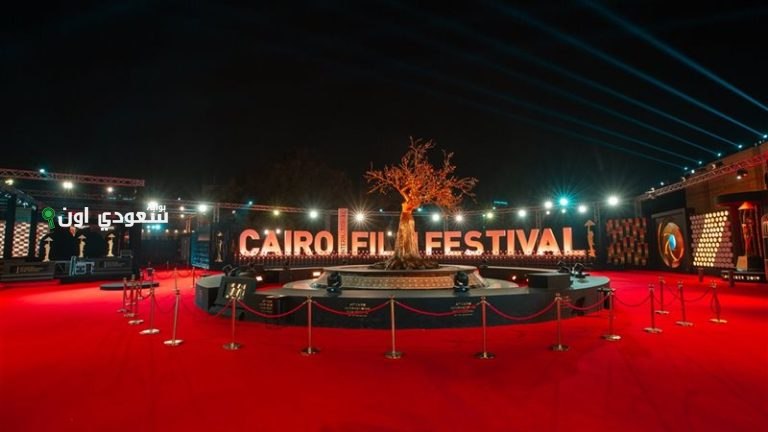 القاهرة السينمائي