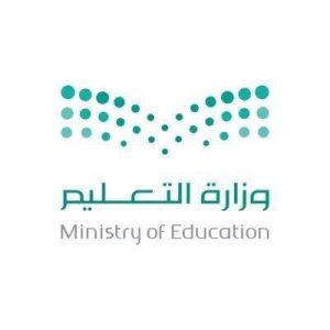 الإدارة العامه للتعليم بمحافظة الطائف