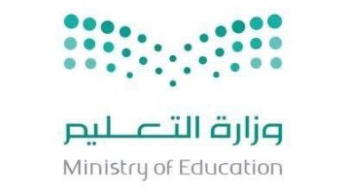 الإدارة العامه للتعليم بمحافظة الطائف