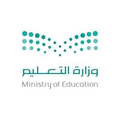 الإدارة العامه للتعليم بمحافظة