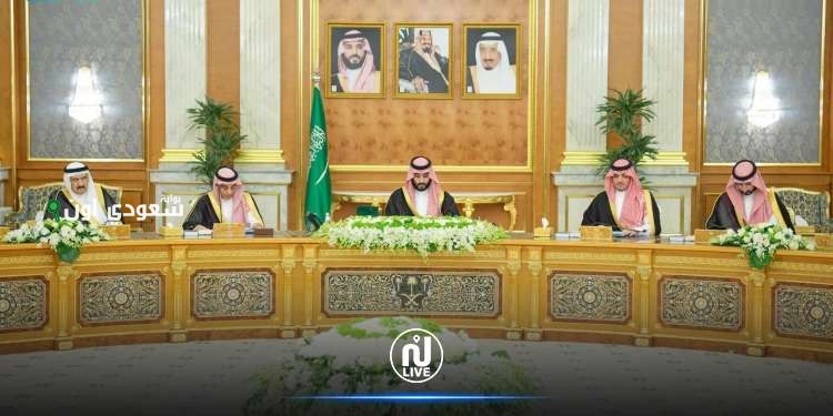ولي العهد يترأس مجلس
