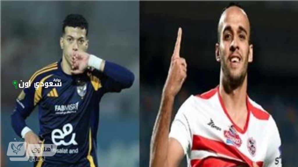عاشور ومنسى
