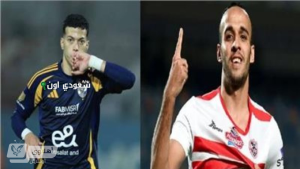 عاشور ومنسى