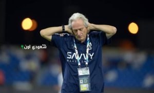 خيسوس