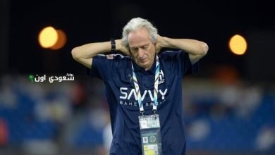 خيسوس