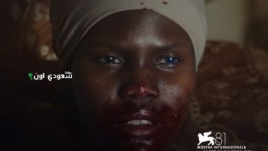 فيلم عائشة المصري
