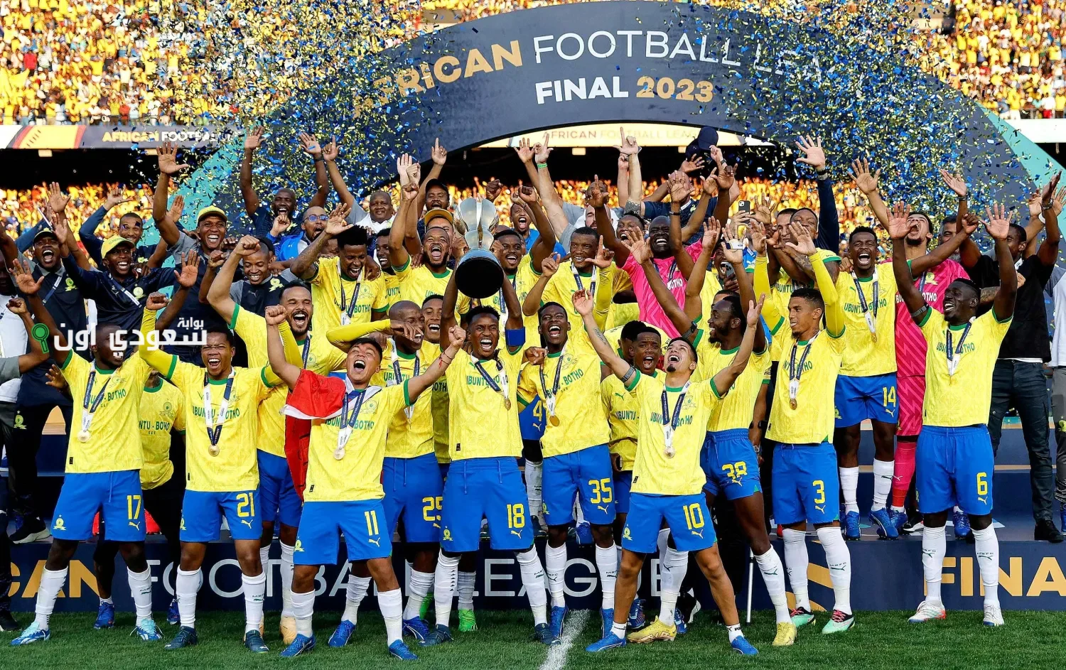 صن داونز الجنوب