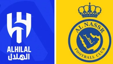 الهلال والنصر
