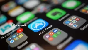 أبل تحدث أسعار متجر App Store والتغييرات الضريبية بمصر