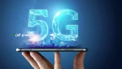 إطلاق خدمات الجيل الخامس للهواتف المحمولة 5G.