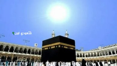 تعامد الشمس على الكعبة المشرفة في سماء مكة المكرمة الثلاثاء