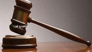 إطلاق 19 مزاداً علنياً